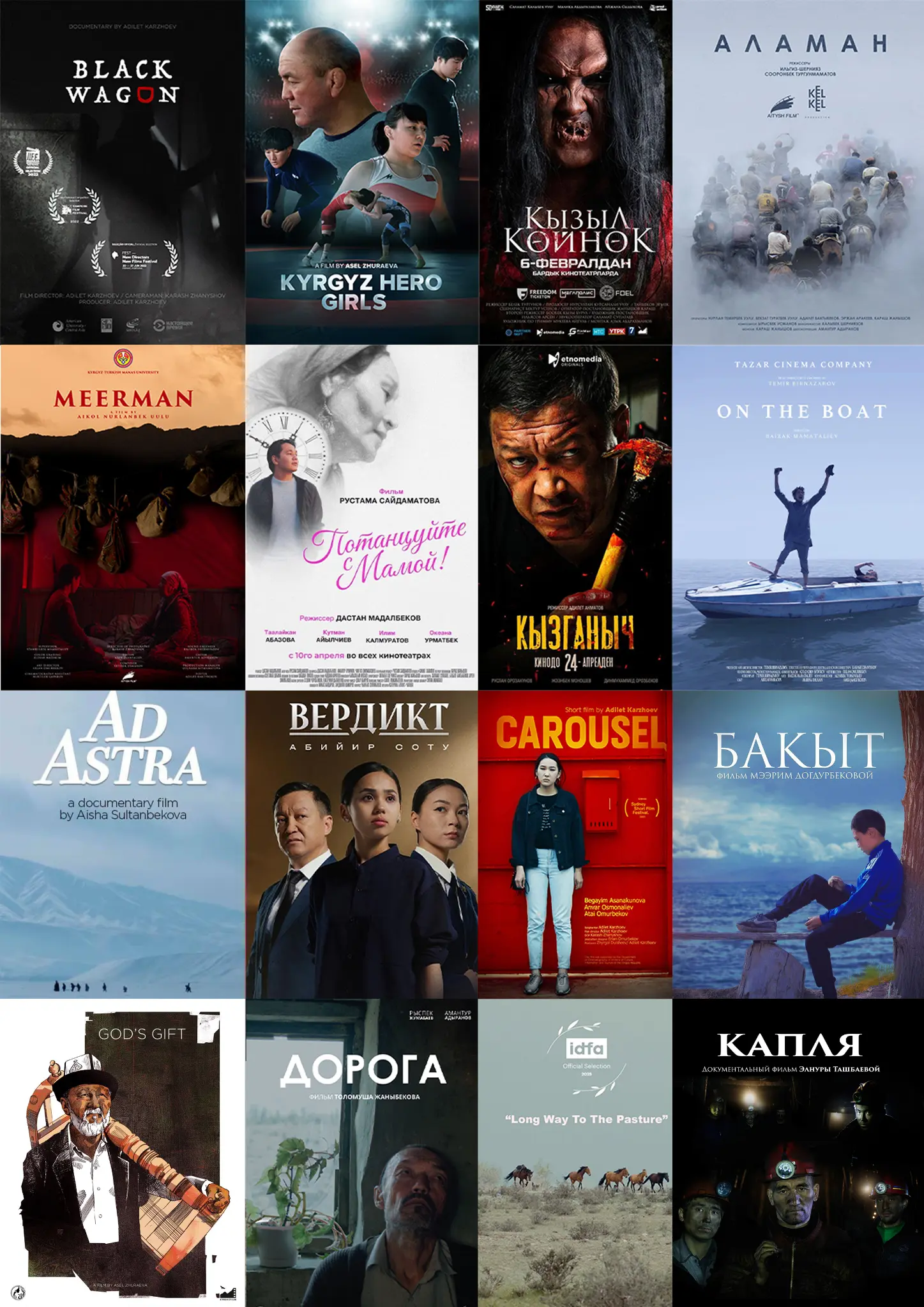 Selected cinematography projects